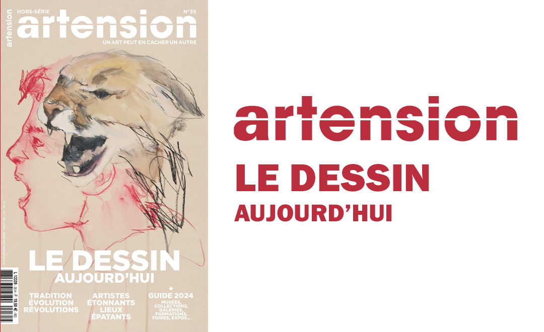 Artension, Le dessin aujourd’hui